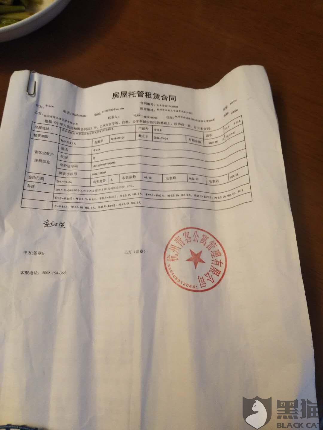 网商银行流水可以做房贷证明吗 新浪网