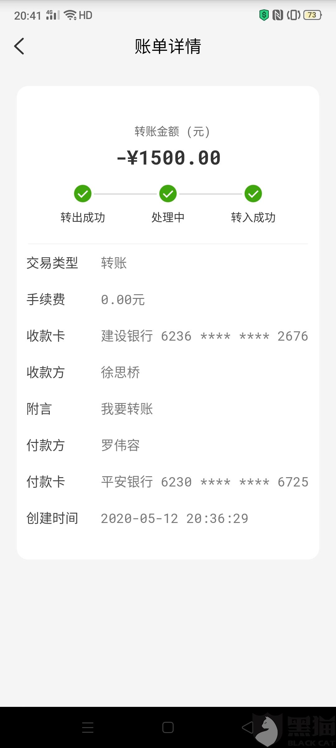 网商银行流水怎么打出来 新浪网