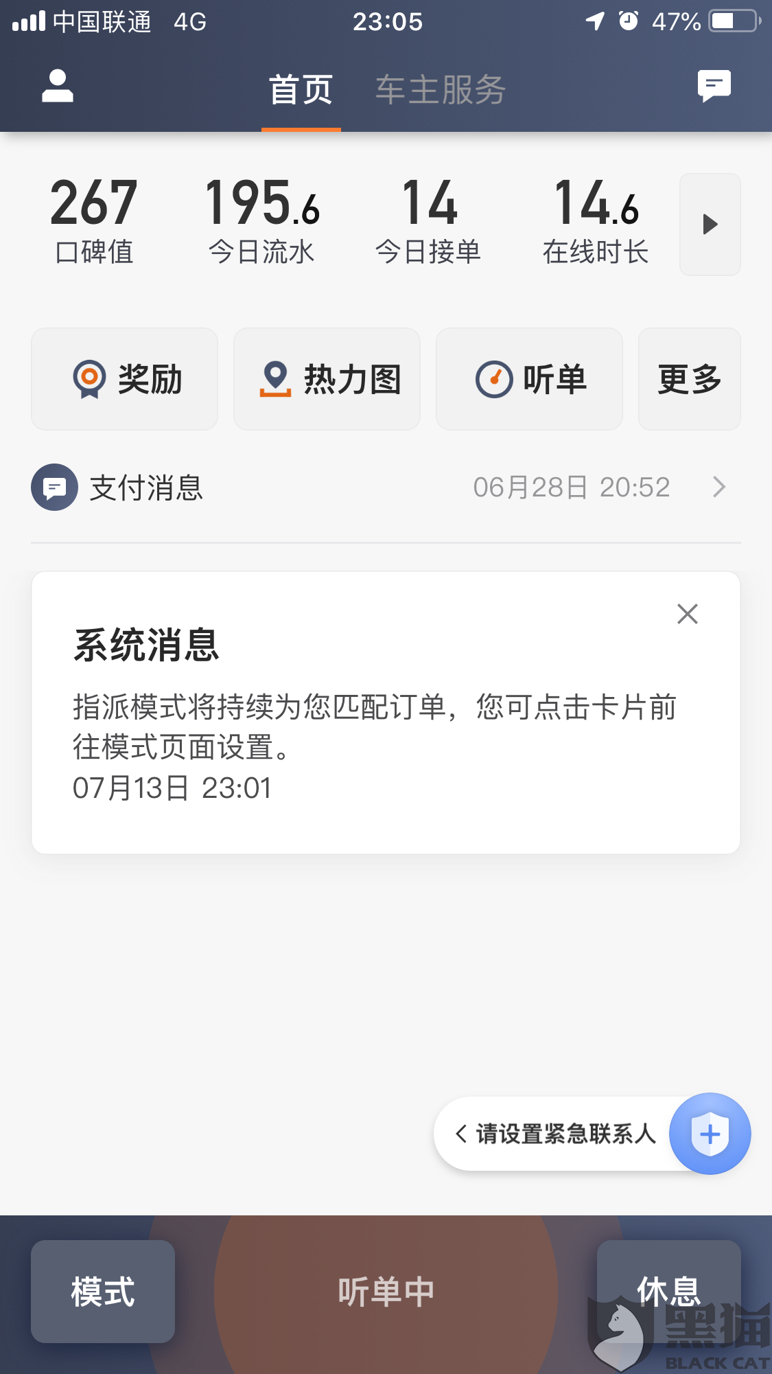 e38d-ixeeisa0856302.png