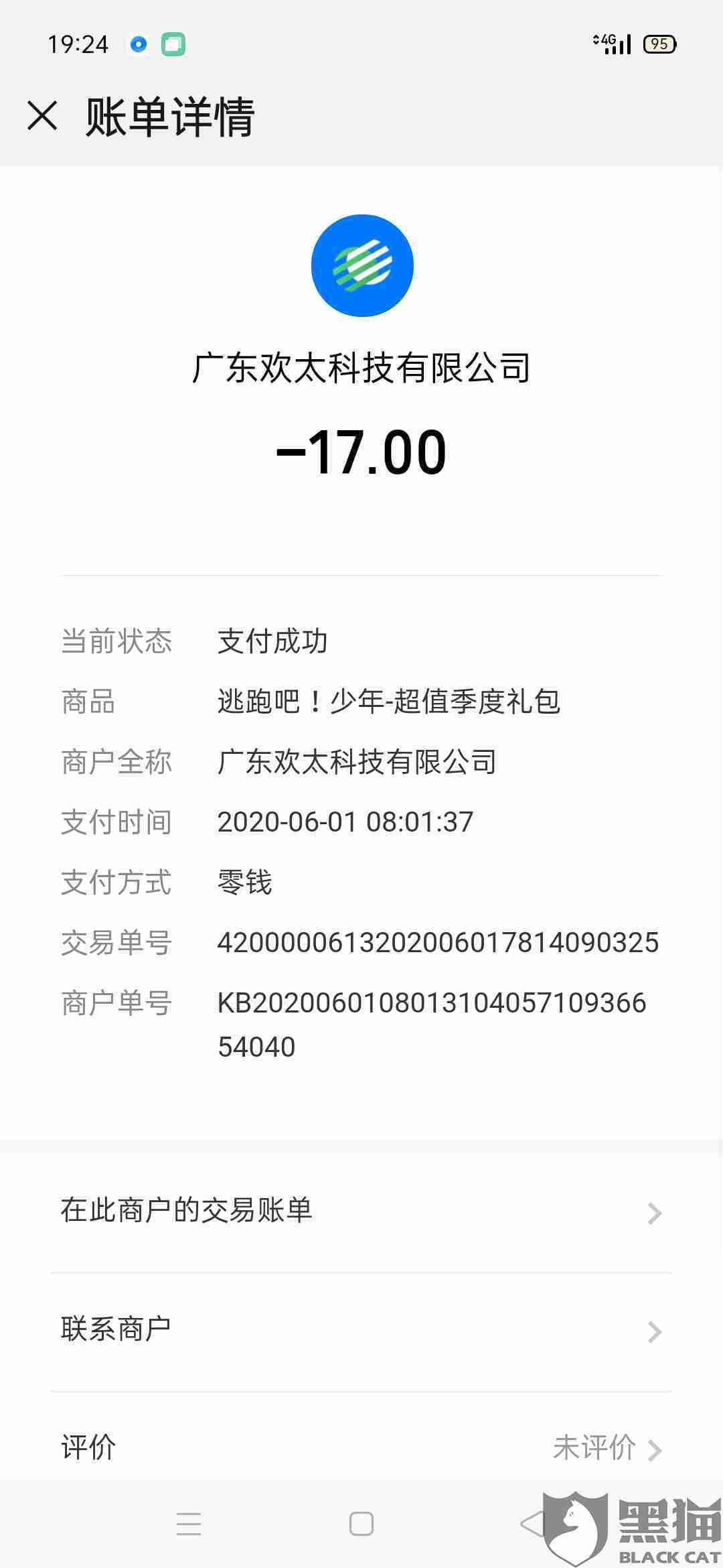 普查人口写错了_人口普查