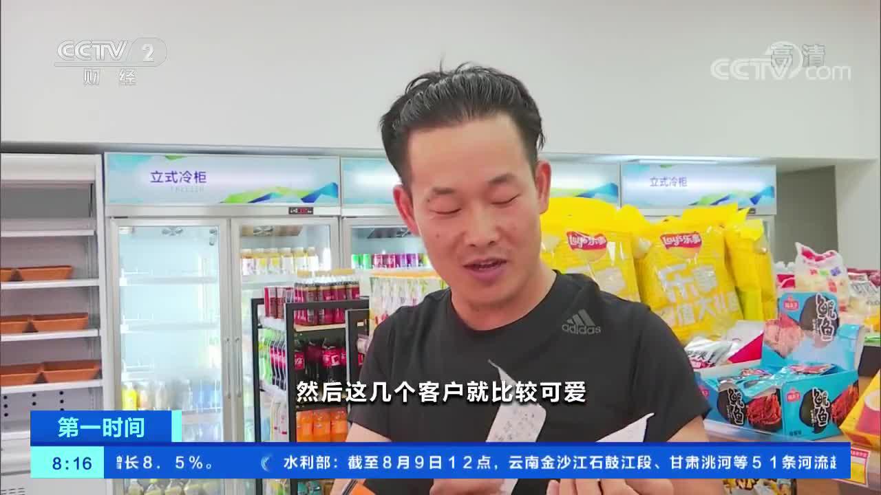 [第一时间]安徽郎溪：超市店主外出救人 顾客自助购物留字条