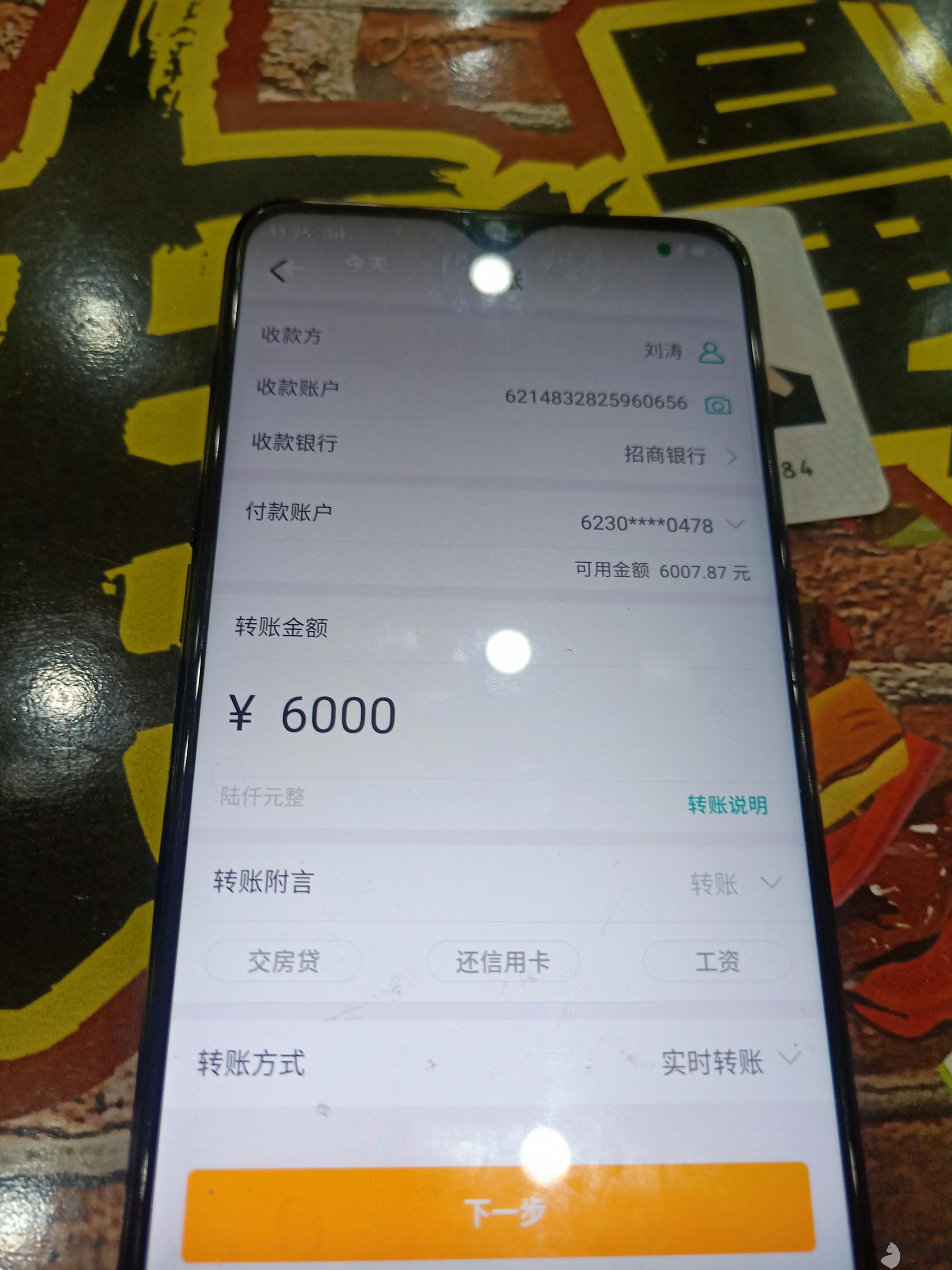 王者荣耀买卖账号软件叫什么名字啊