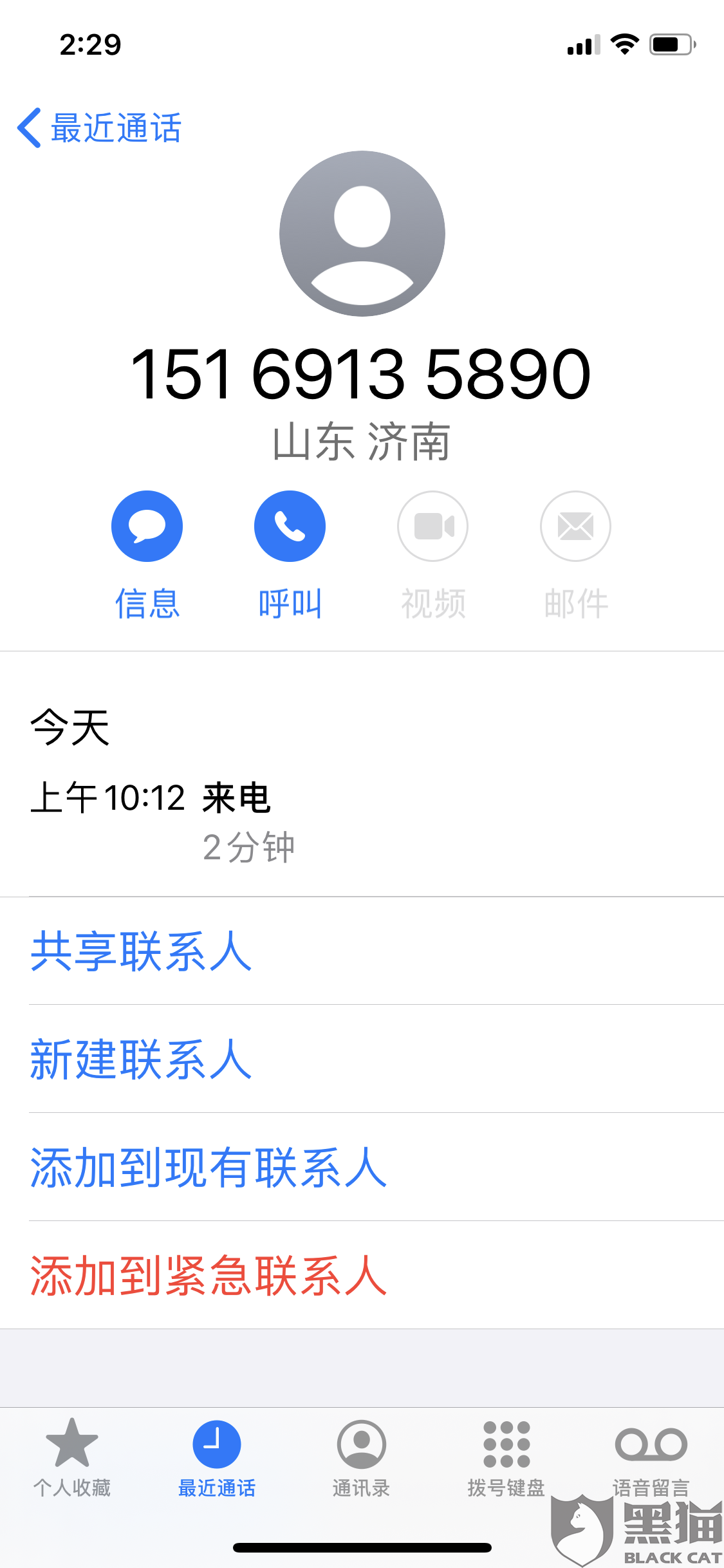 58同城招聘客服电话_同城服务小程序APP开发(5)