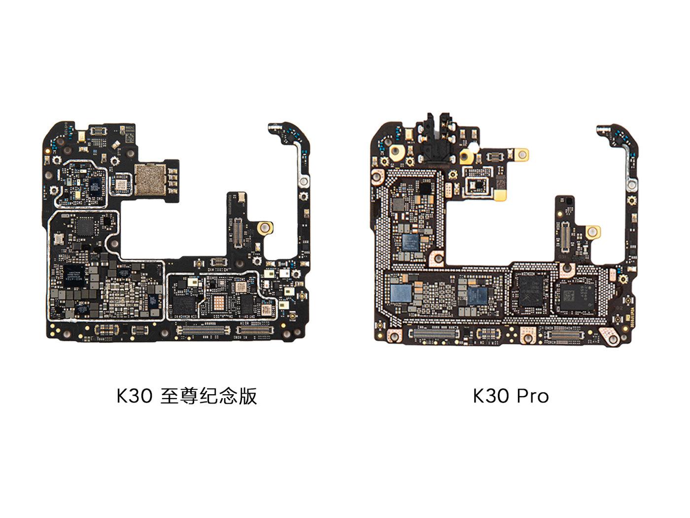 Redmi K30至尊纪念版/K30 Pro官方拆解对比
