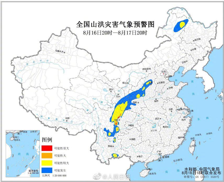 提醒!两部门发布红色山洪预警,5气象预警同时在线