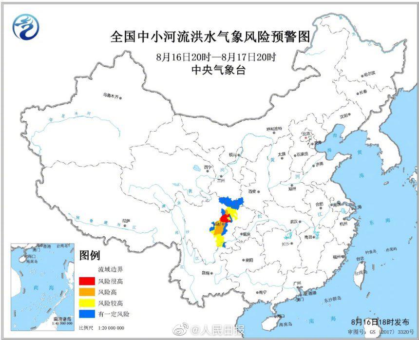 提醒!两部门发布红色山洪预警,5气象预警同时在线