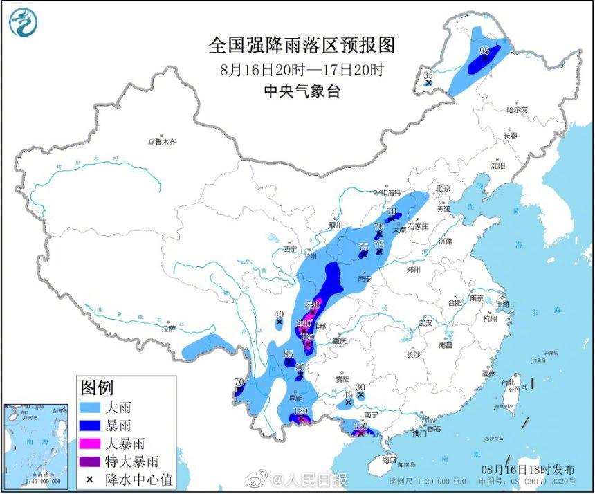 提醒!两部门发布红色山洪预警,5气象预警同时在线