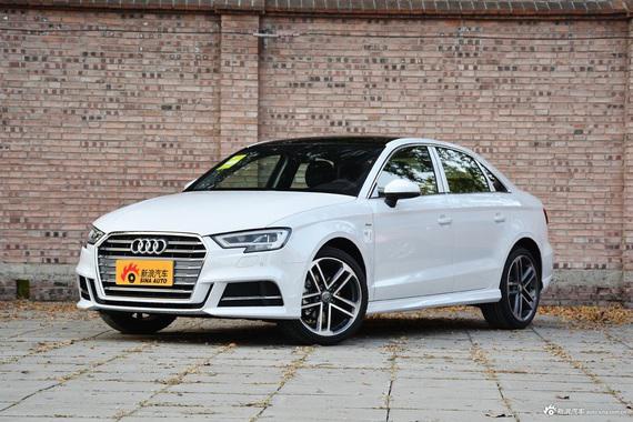 多便宜才算便宜？奥迪A3全国14.81万起，最高直降5.75万