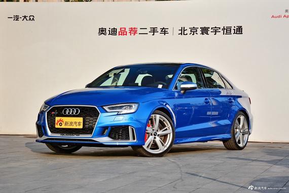 确认过眼神，遇上对的车，奥迪RS3全国49.82万起