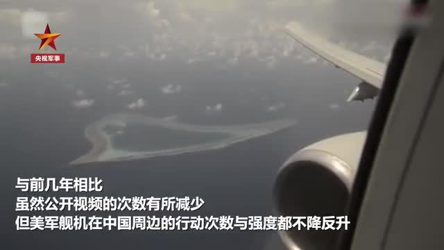 美军罕见公开军机飞越南海视频 中方警告:立即离开