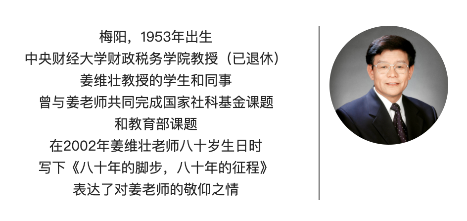 大师剧《姜维壮》主题曲,今日发布!