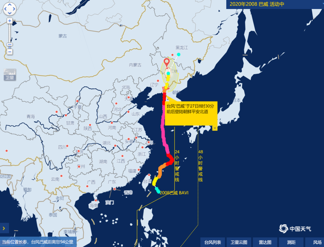 台风巴威什么时候到辽宁转移人口_辽宁舰
