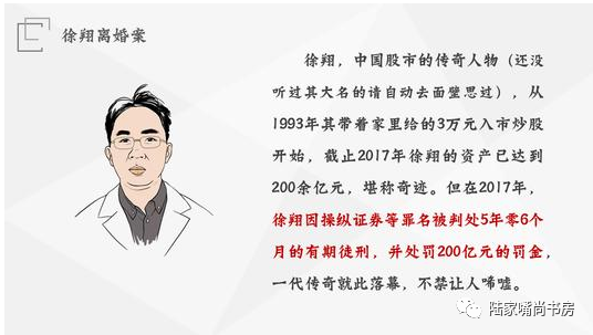 （图片来源：百度图库）