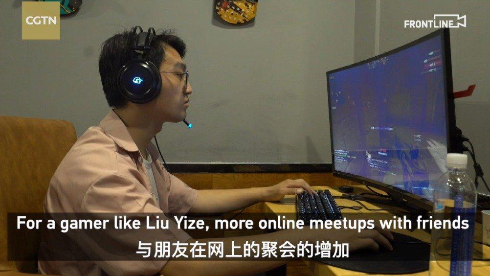 疫情推动中国游戏产业革新