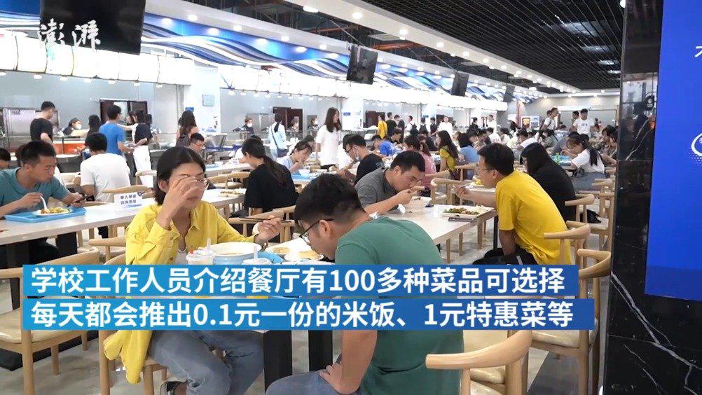 西安一高校每日供應1元特惠菜，“曬光盤”還送水果