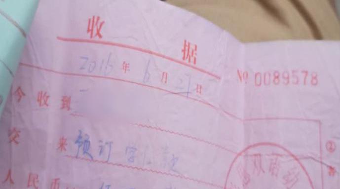 籌款建園先交后退？ 幼兒園園長向家長籌集百余萬后失聯(lián)