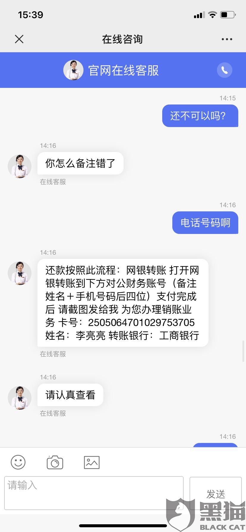 涉嫌违法违规收集使用个人信多宝体育- 多宝体育官网- 多宝体育APP下载息67款移动应用被通报