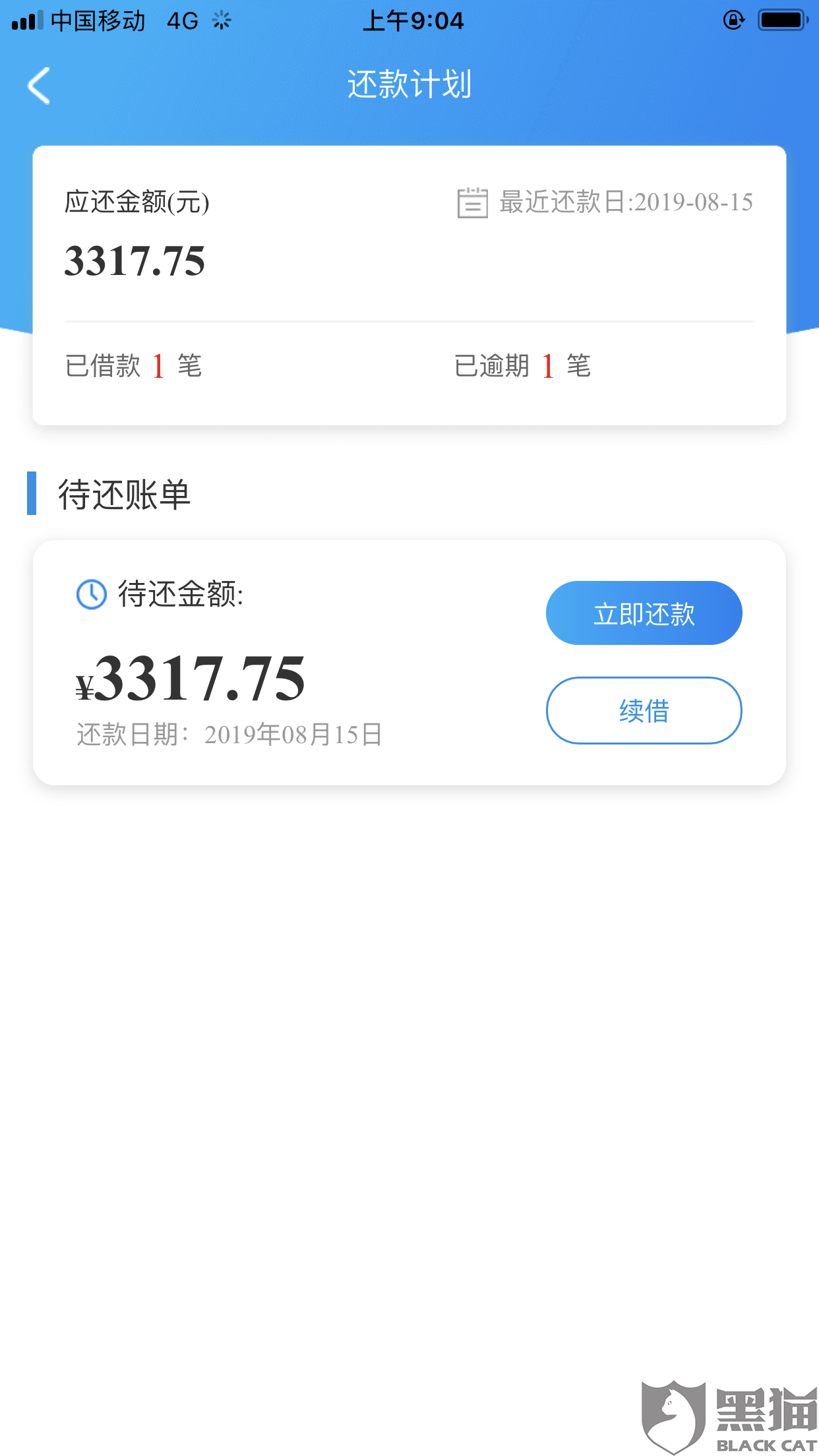 210c-izeysay9054994.png