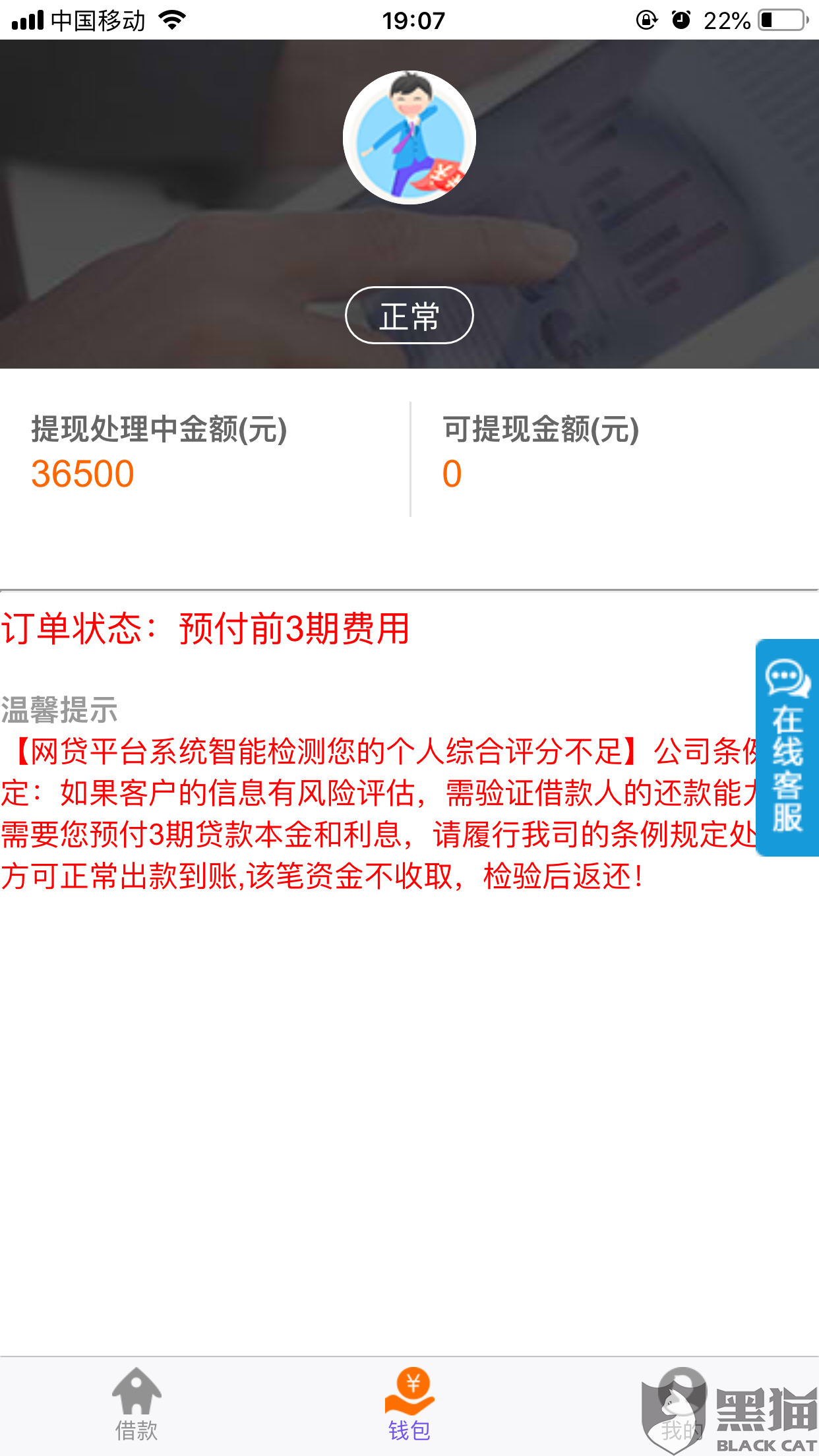 5beb-izeysay9102278.png