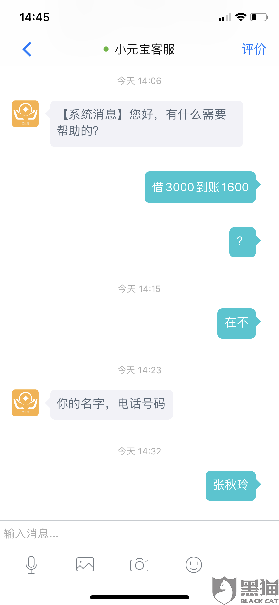 2fbd-izeysay9790784.png