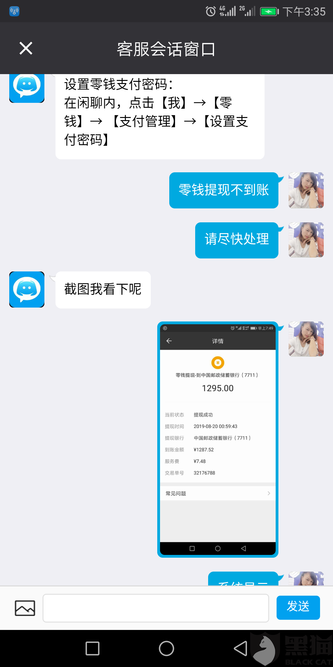 9a51-izeysay9083346.png