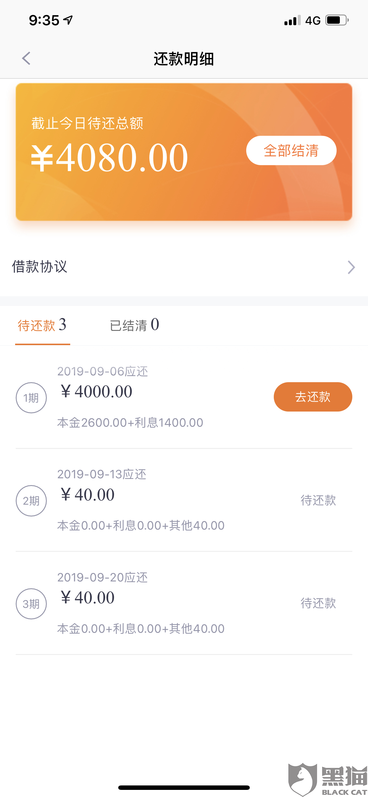 a557-izeysay9086150.png