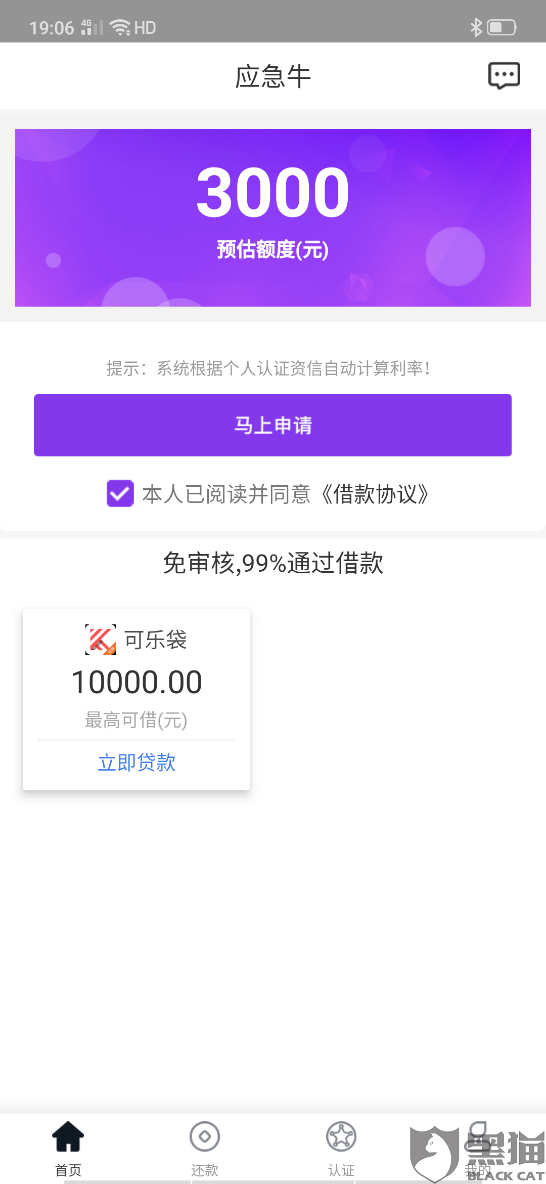 ae95-izeysaz3930330.png