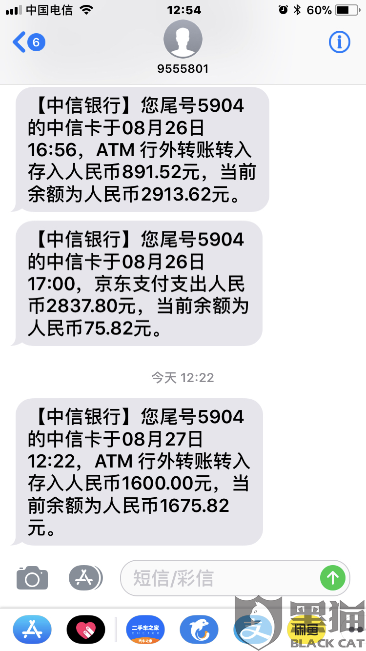 什么贷款可以直接到账 8255-izeysaz2829047.png