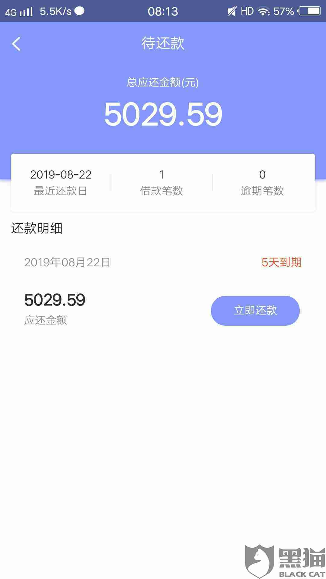 啥时候放款 8da7-izeysaz2823306.jpg