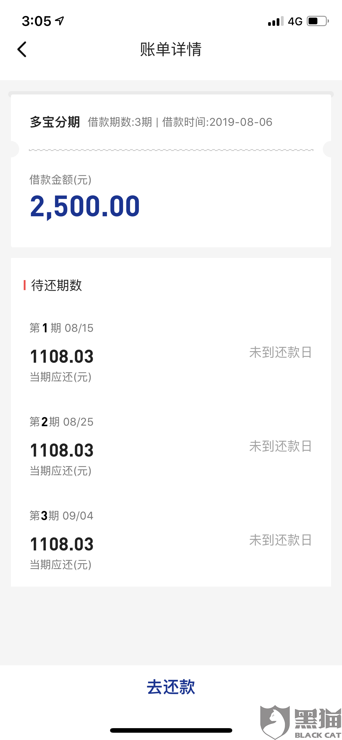 手机怎么借钱2000元 f1ef-izeysaz6728041.png