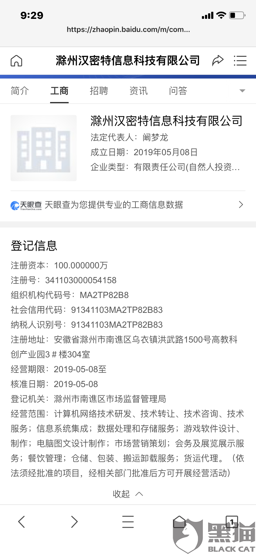 be51-izmihnt1139754.png