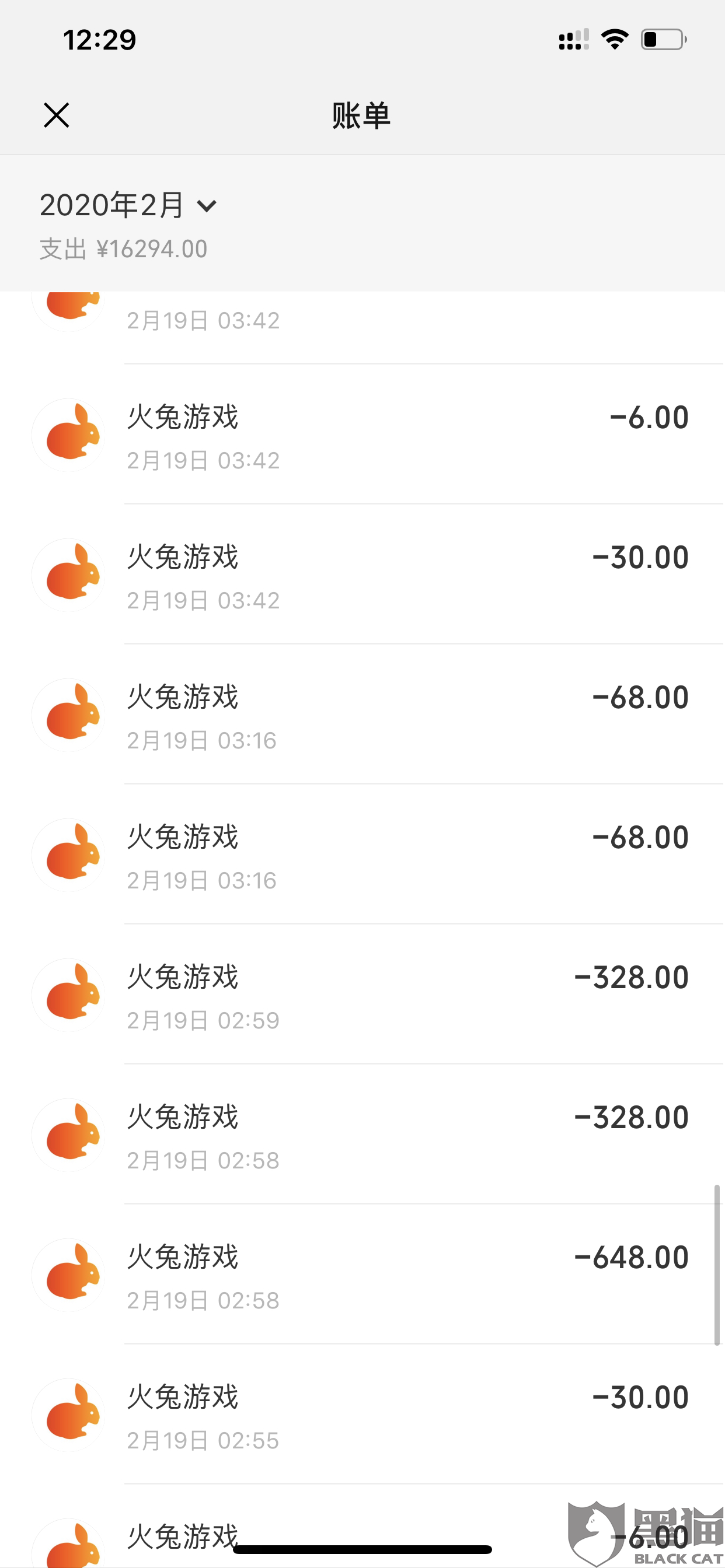 黑猫投诉:火兔科技微信小程序游戏英雄计划在未实名认证的情况下可以