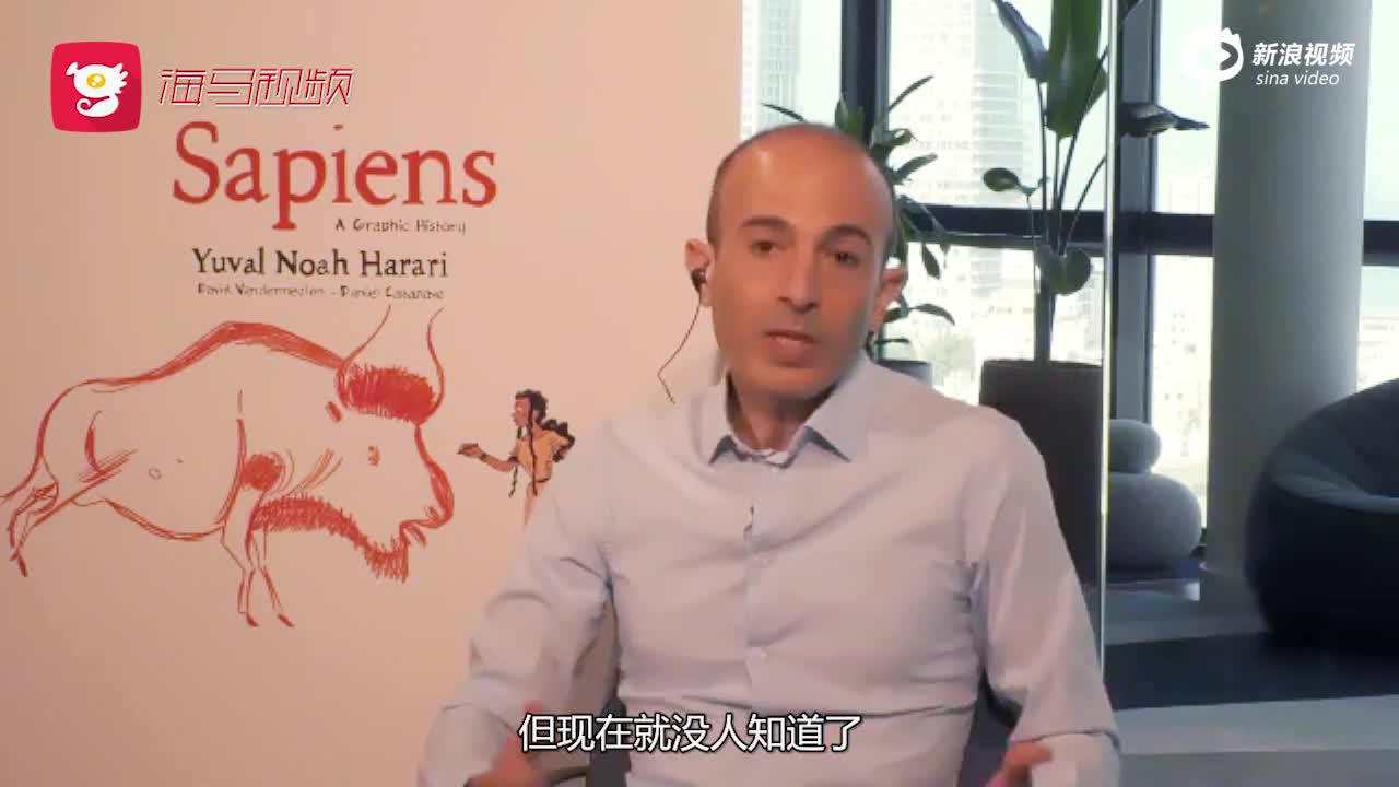 尤瓦尔·赫拉利:上一辈的经验不管用了,代际冲突正在加剧