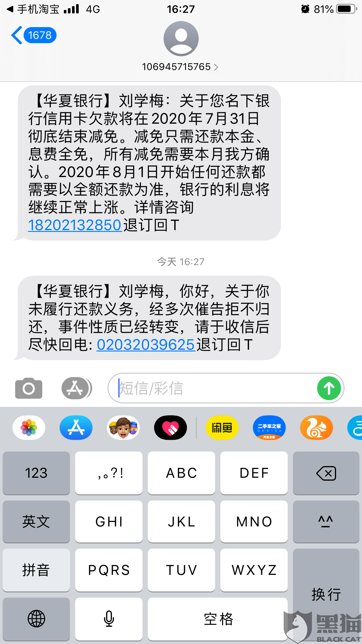 42fd-izmihnu4955421.png