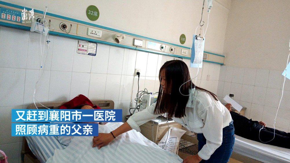 大二女生休學(xué)照顧生病父母：不后悔  學(xué)業(yè)以后繼續(xù)
