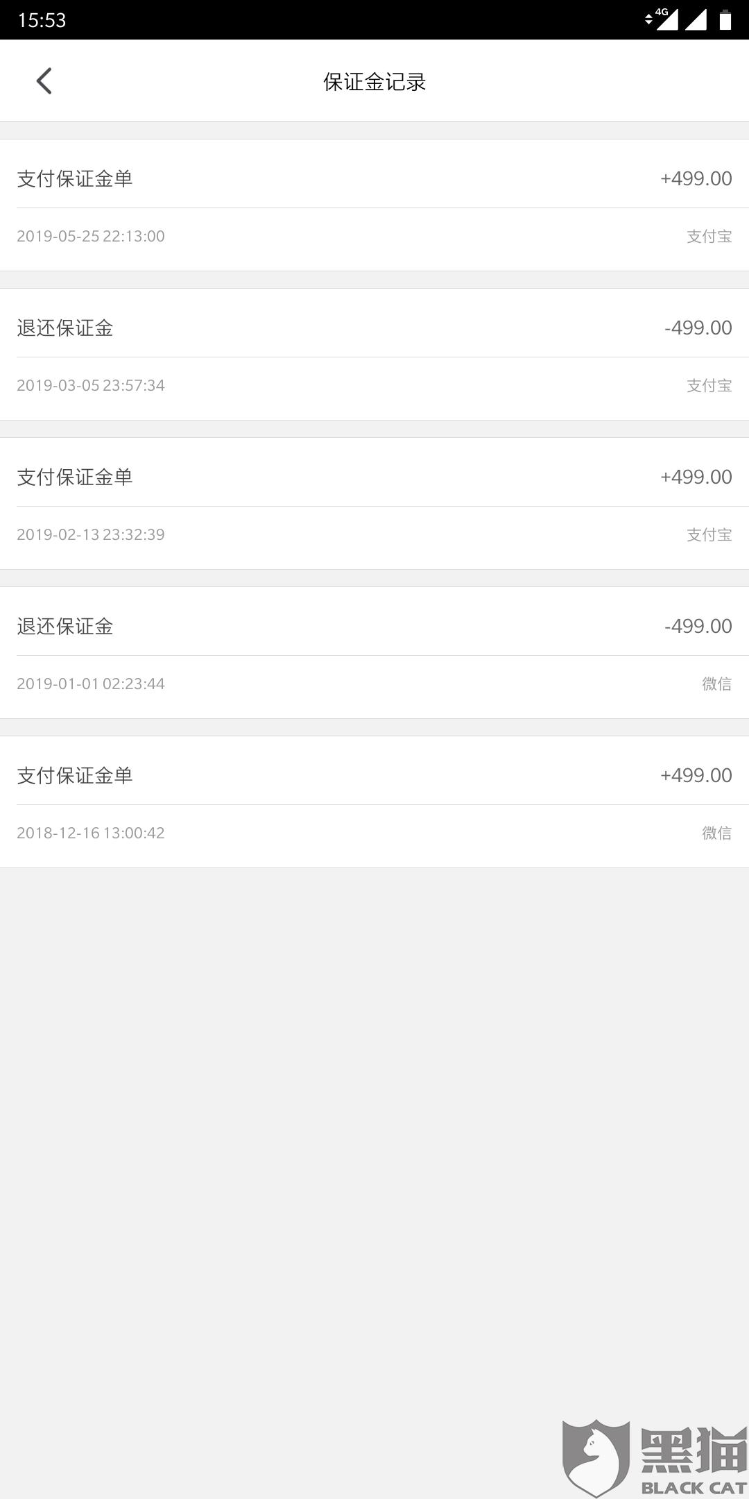 黑猫投诉平台官网是用来做什么的 3e2c-izwfpys7911994.jpg