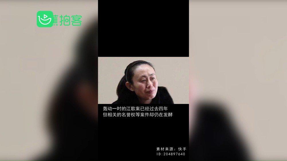 江歌妈妈回应谭斌被判一年六个月无法去原谅这样一个毫无底线的人