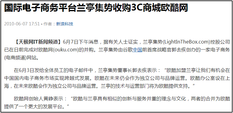 电商代运营 乐其,电商代运营乐其