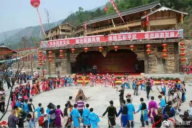 民俗文化传承活动