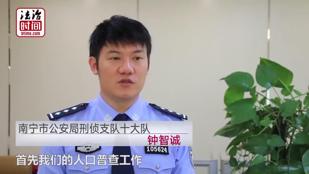 鉴别真假人口普查员方法_人口普查员证件图片(3)