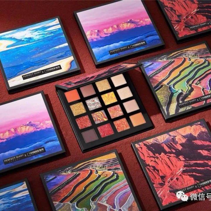 完美日记更新招股书：第三季亏6.4亿 拟下周美国上市