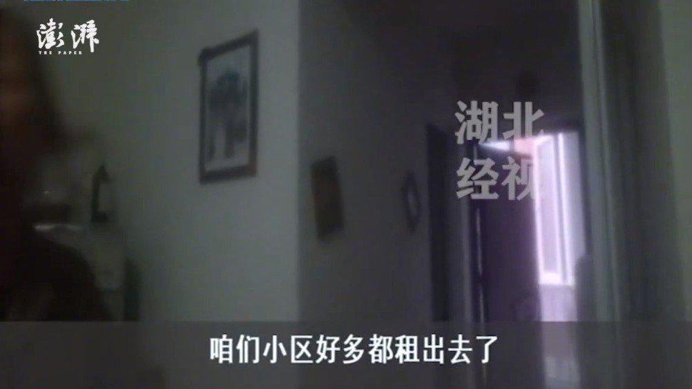 武漢公租房承租人私自對(duì)外招租：名下已有兩套房