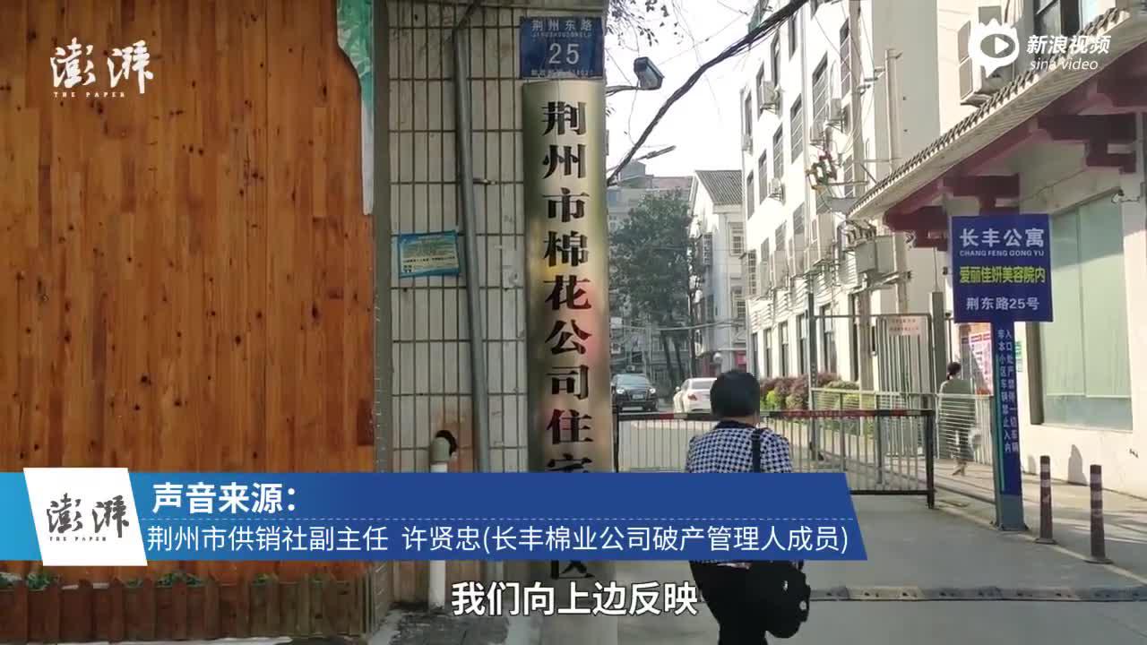 湖北荊州價值數(shù)千萬房產(chǎn)一夜之間轉(zhuǎn)移登記，產(chǎn)權(quán)人事先不知情