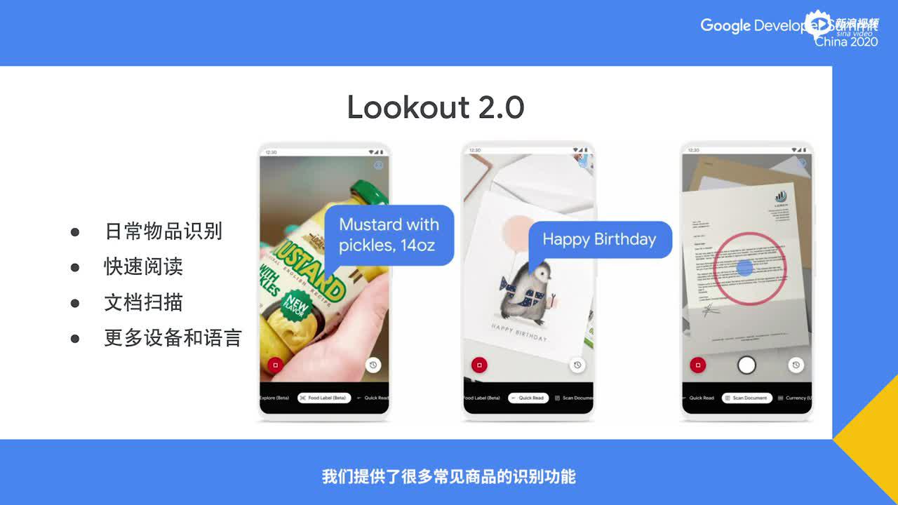 Android 无障碍更新与发布