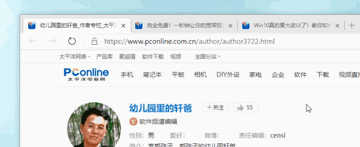 ▲ 双击关闭标签