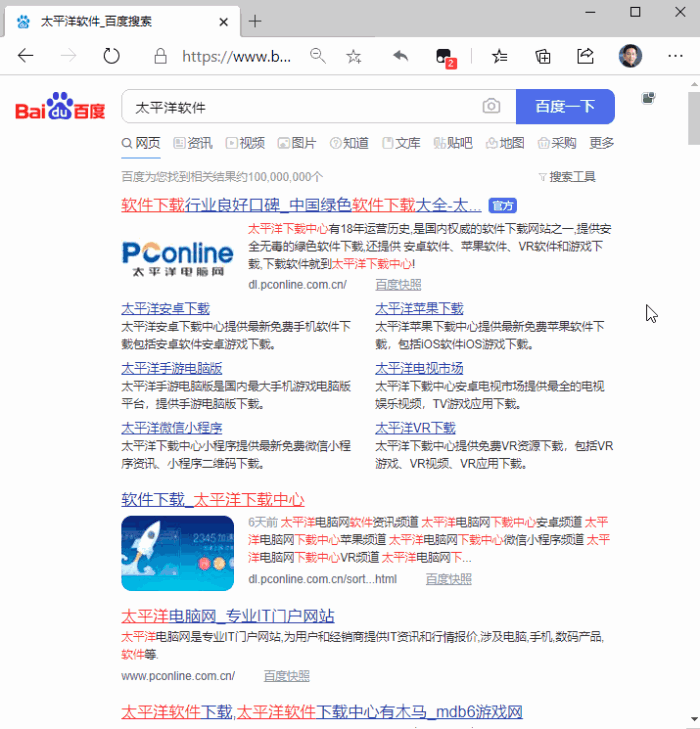 ▲ Super_preloaderplus_one 的自动翻页功能