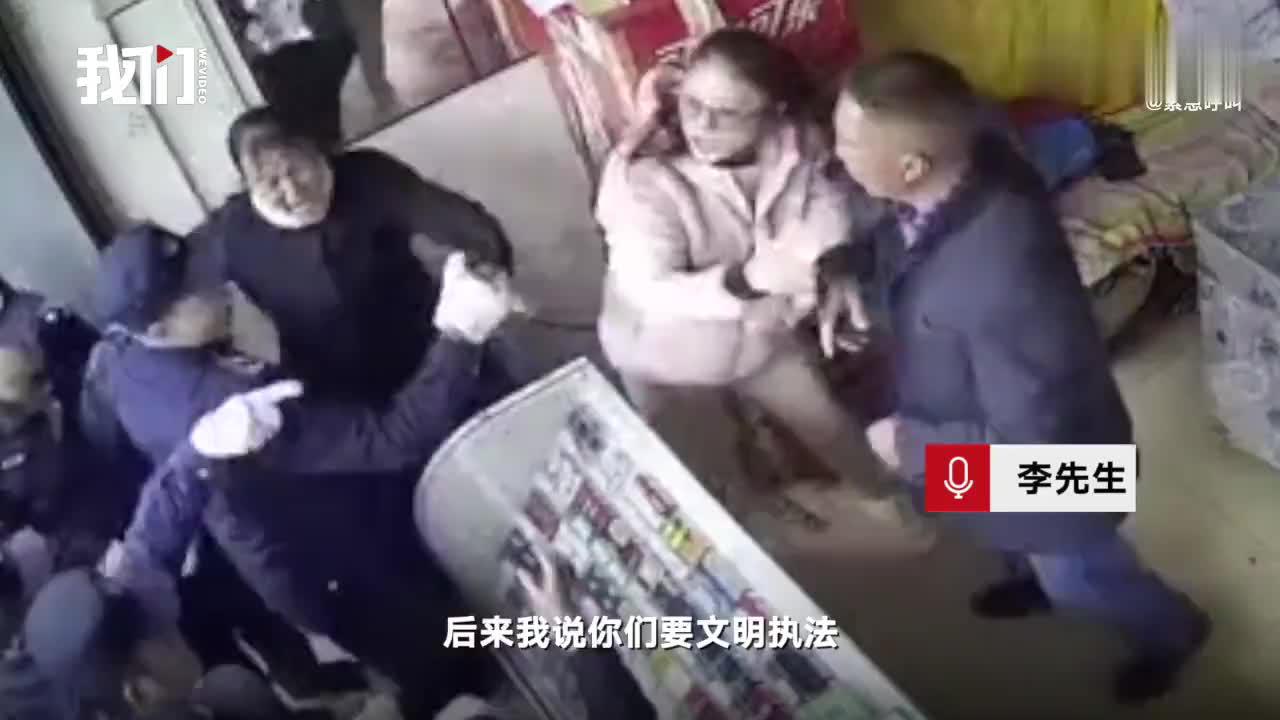 云南罗平城管与商铺老板发生冲突：十余人将老板从店内拽出