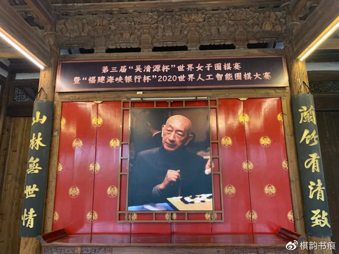 围棋展馆，以大师之名