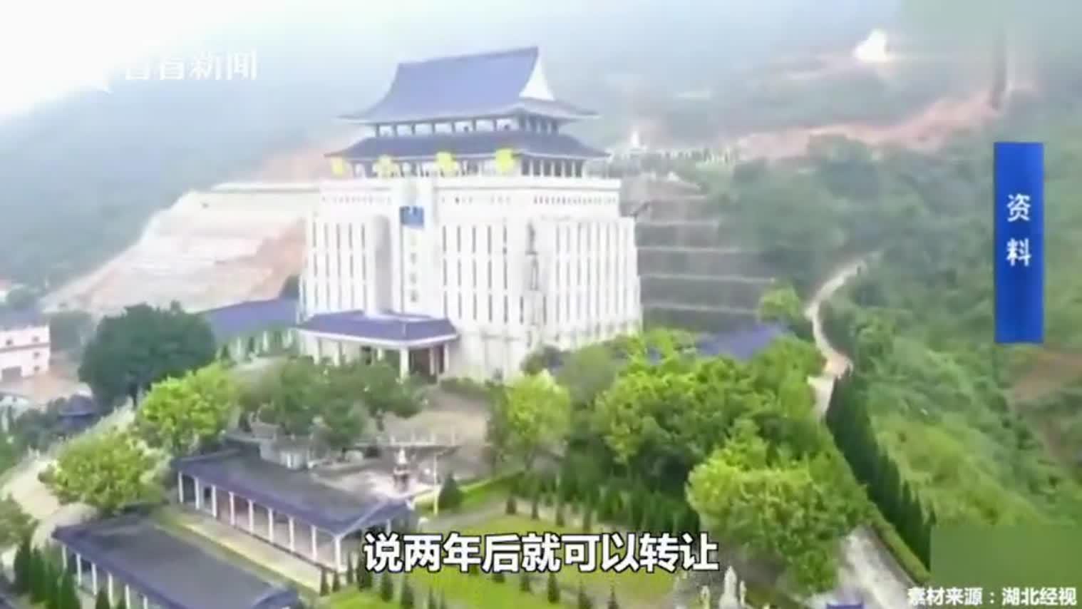 買了9座！老人投資墓穴 被套牢20多年無法出手