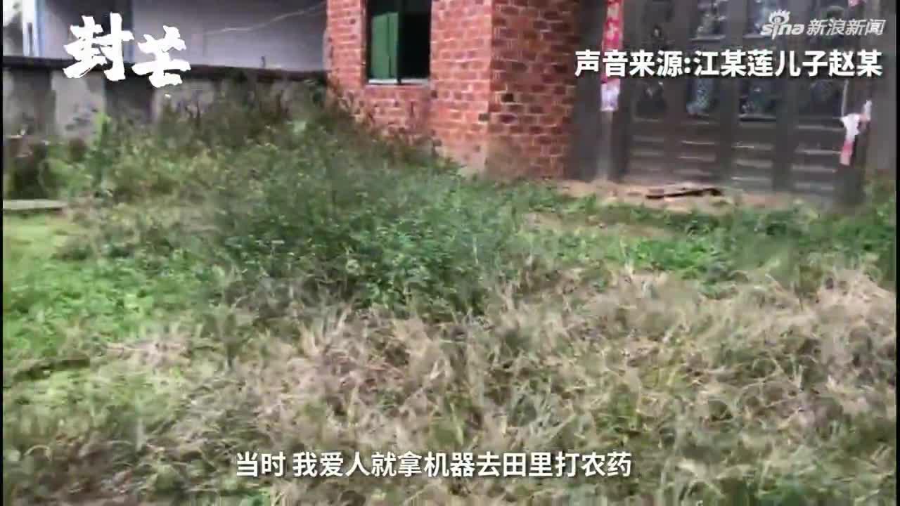 江西六旬老太在看守所服毒自杀 死者儿子迷惑：毒药从何而来？